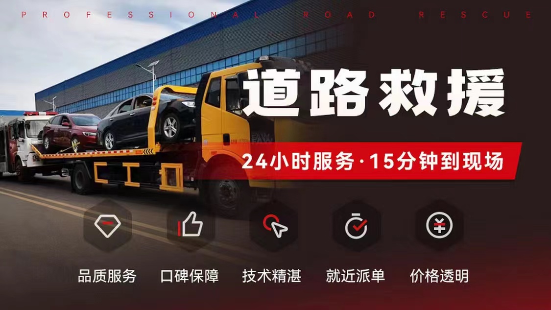 1735455138676749.jpg 救援58.jpg